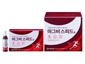 마그비 스피드 액