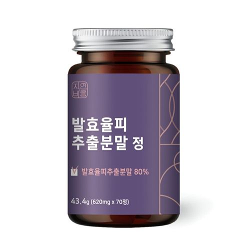 발효율피 추출 분말 정