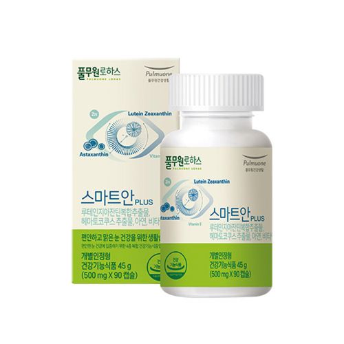 스마트안