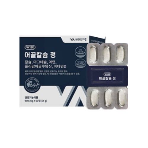 VV 와이즈 어골칼슘 정
