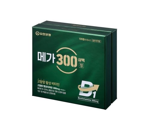 메가삼백