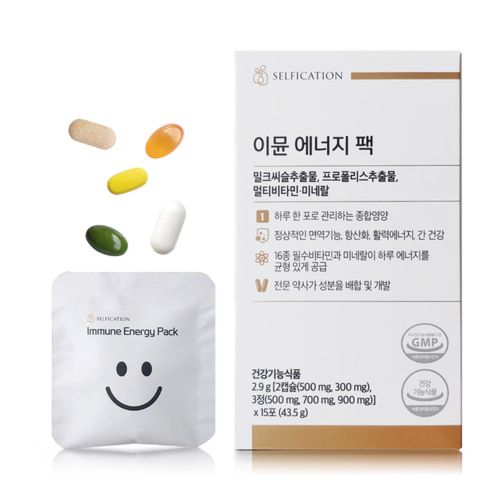 이뮨 에너지 팩