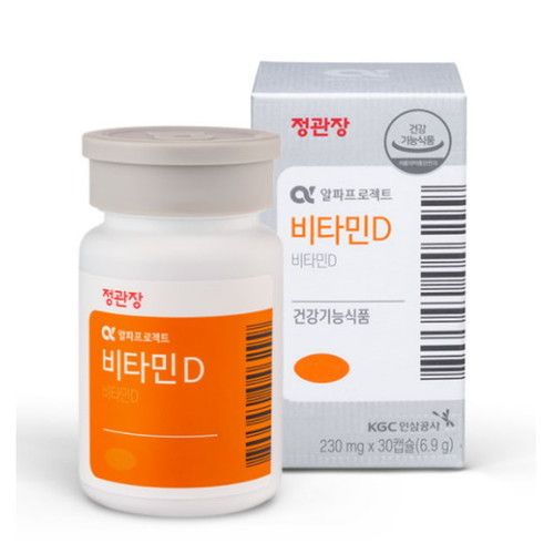 정관장 알파프로젝트 비타민D