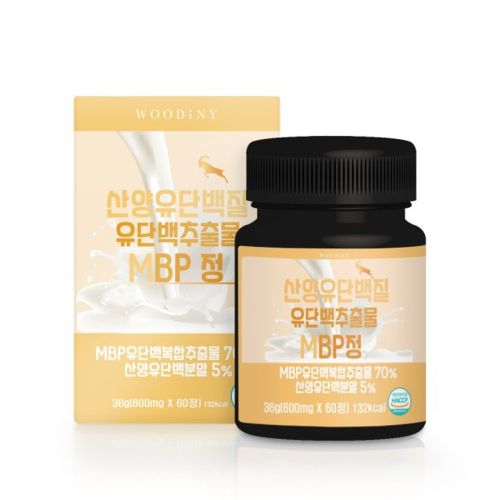 산양유단백질 유단백추출물 MBP정