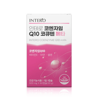 코엔자임Q10 코큐텐 메타