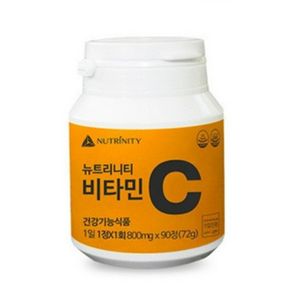 비타민C