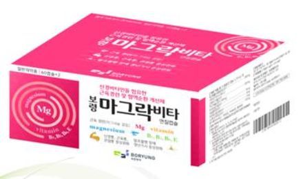 마그락비타
