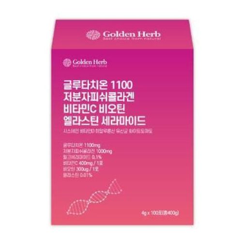 글루타치온 1100 저분자피쉬콜라겐 비타민C 비오틴, 엘라스틴 세라마이드
