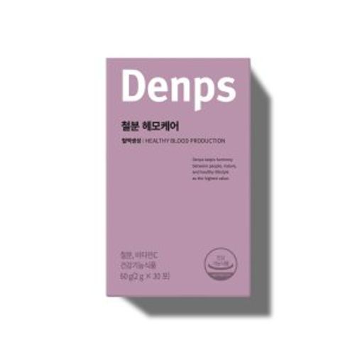 철분 헤모케어