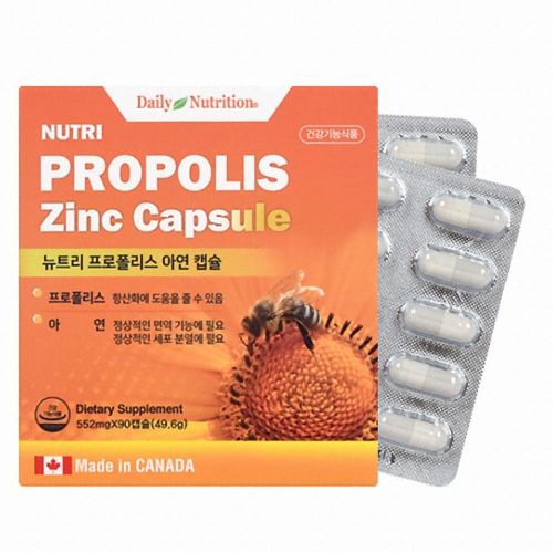 뉴트리 프로폴리스 아연 캡슐