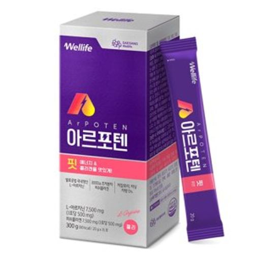 아르포텐 핏