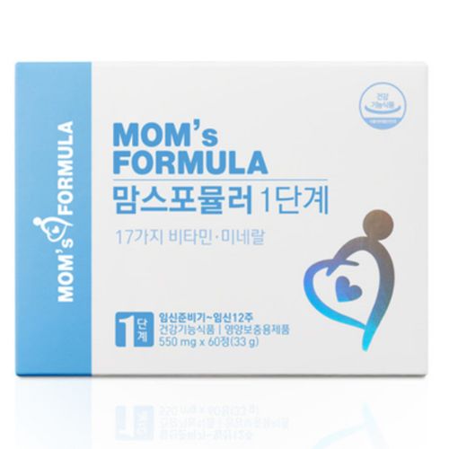 맘스포뮬러 1단계