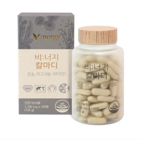 비너지 칼마디