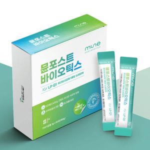 뮨포스트바이오틱스