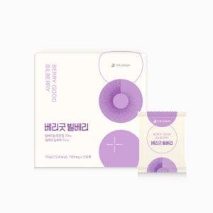 베리굿 빌베리