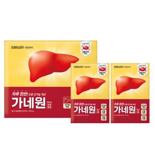가네원연질캡슐350mg