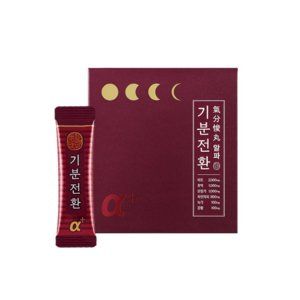 기분전환알파