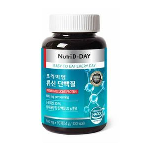 프리미엄 류신 단백질
