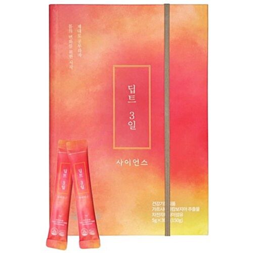 딥트 3일 사이언스