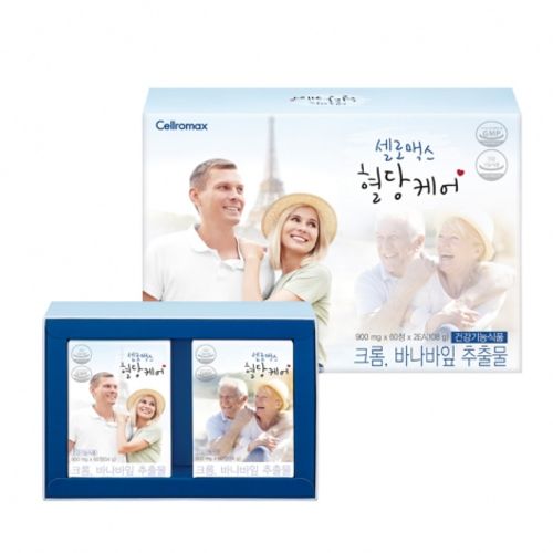 혈당케어