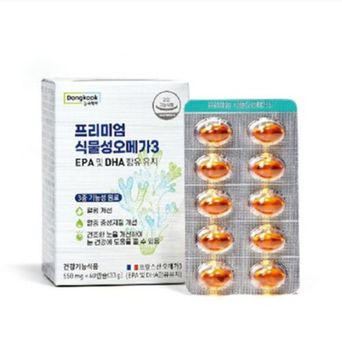 프리미엄 식물성오메가3