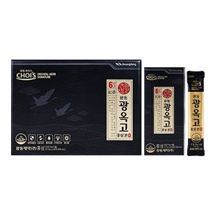 광옥고 홍삼 본
