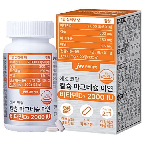 해조 코랄 칼슘 마그네슘 아연 비타민D3 2000IU