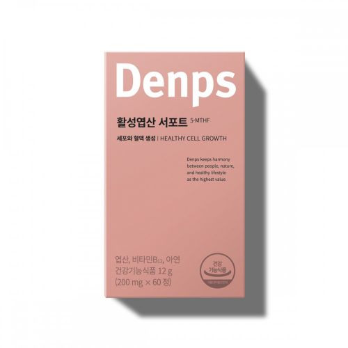 활성엽산 서포트