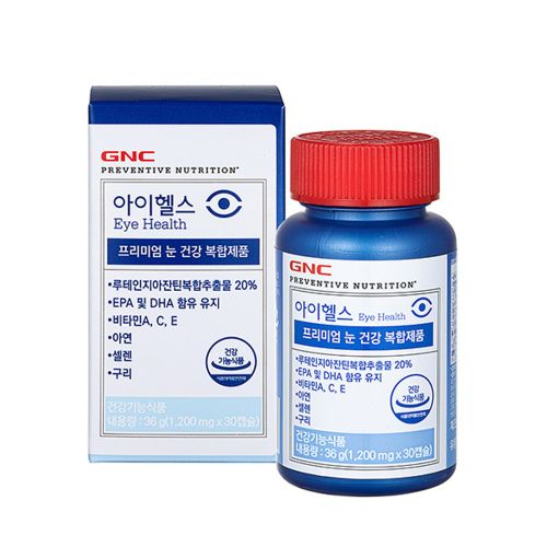 아이헬스