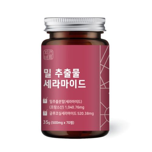 밀 추출물 세라마이드