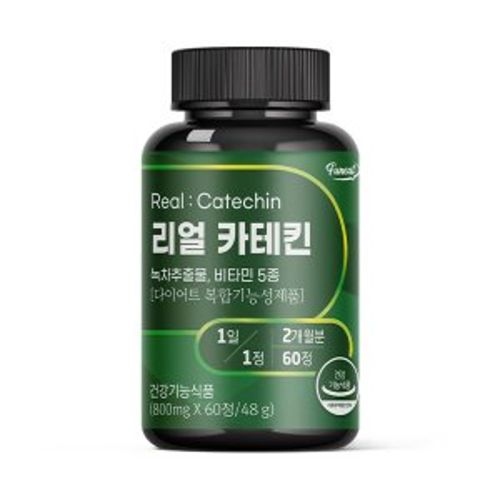 리얼 카테킨