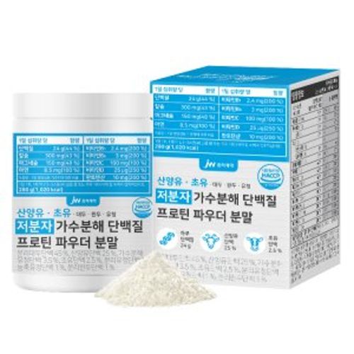 저분자 가수분해 단백질 프로틴 파우더 분말