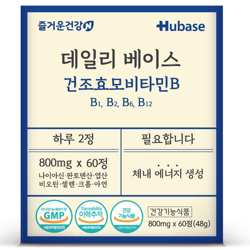 데일리베이스 건조효모비타민B