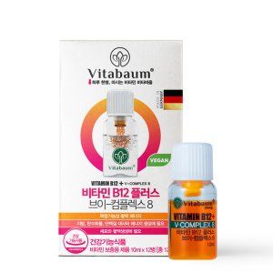 비타민B12 플러스 브이 컴플렉스8