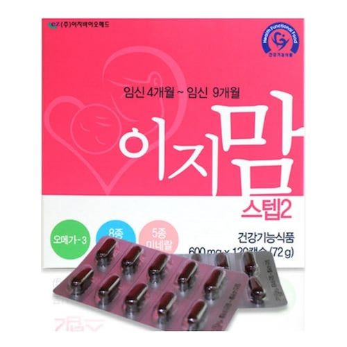 이지맘 스텝2