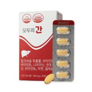 모두의 간