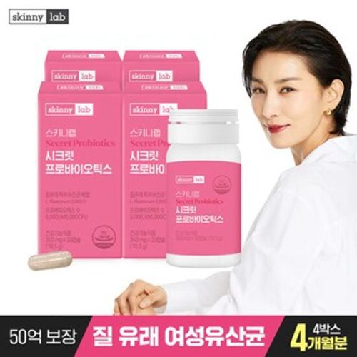 시크릿 프로바이오틱스