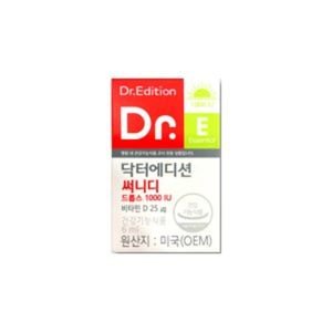 닥터에디션 써니디 드롭스 1000IU