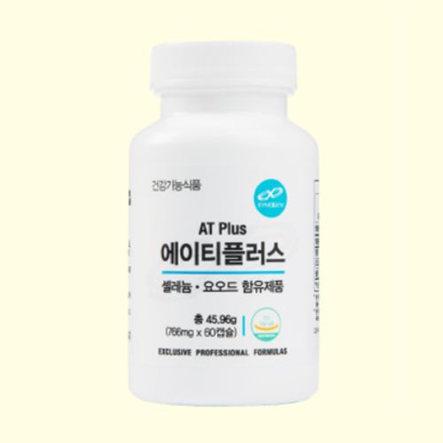 에이티플러스