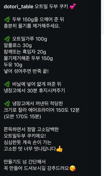 둡쿸의 썸네일