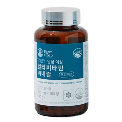 남성여성 멀티비타민 미네랄
