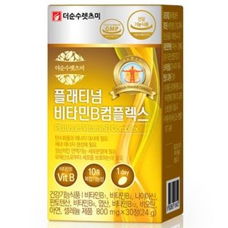 플래티넘 비타민B 컴플렉스