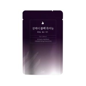 잠백이 블랙 흑마늘