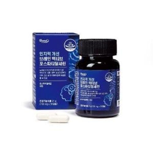 인지력 개선 브레인 액티브 포스파티딜세린