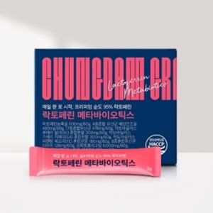 락토페린 메타바이오틱스