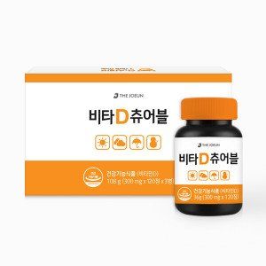 비타D츄어블