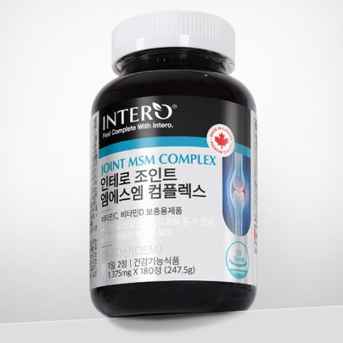 조인트 엠에스엠 컴플렉스