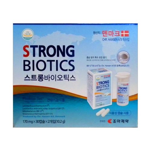 스트롱 바이오틱스