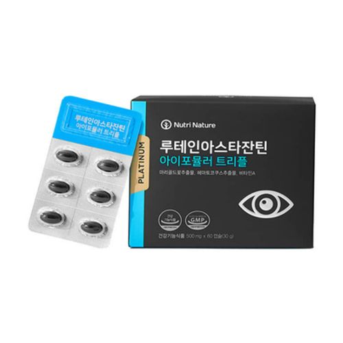 루테인 아스타잔틴 아이포뮬러 트리플