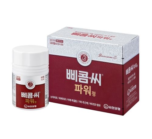 삐콤씨 파워